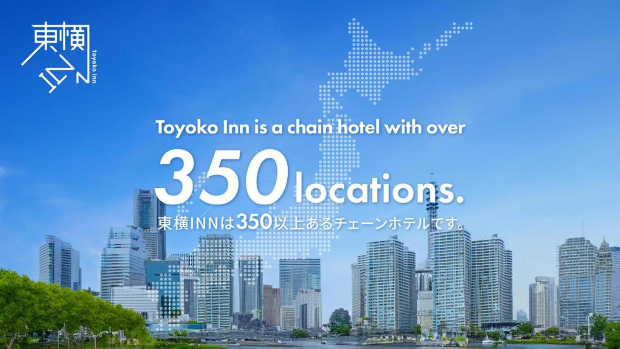 Toyoko Inn Nagasaki Ekimae Luaran gambar