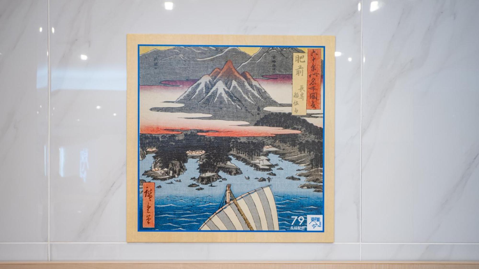 Toyoko Inn Nagasaki Ekimae Luaran gambar